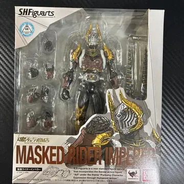 S.H.figuarts 가면라이더 임페라