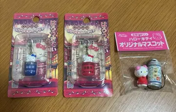 키티 고베 차이나타운 우롱차 지퍼 마스코트 2개 미사용 새상품 덤 포함