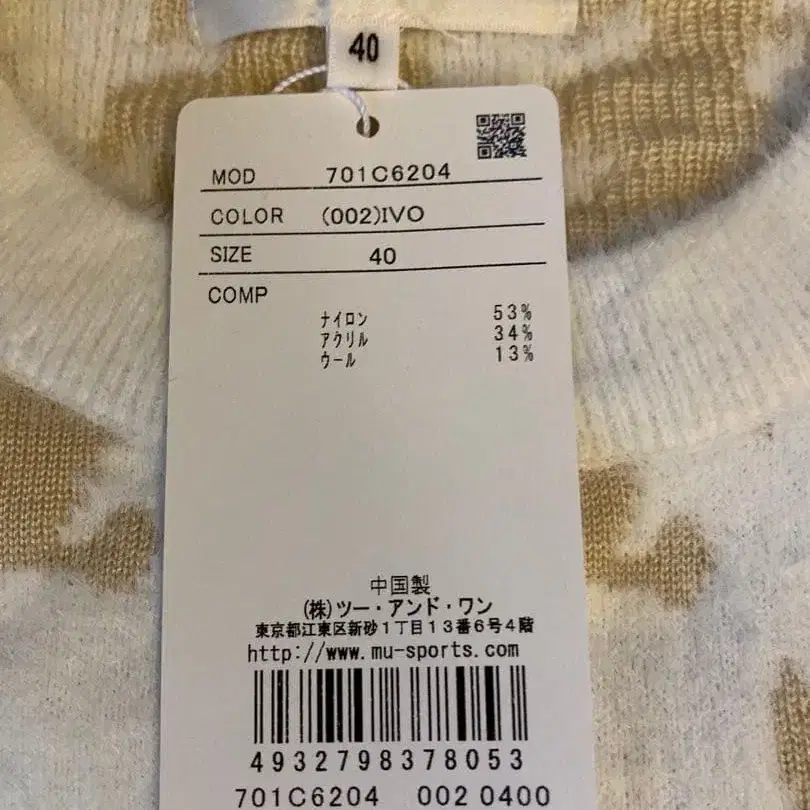 5번째 상품 이미지