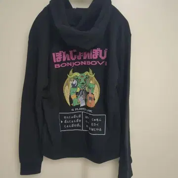 유리 본존보비 후드티 M 사이즈