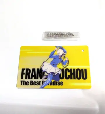 [ 혜택 ] 프랑슈슈 미즈노 아이 패스참