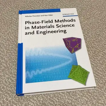 서적 Phase-Field Methods