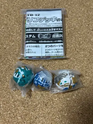 베이텍 베이블레이드 그리프 덱