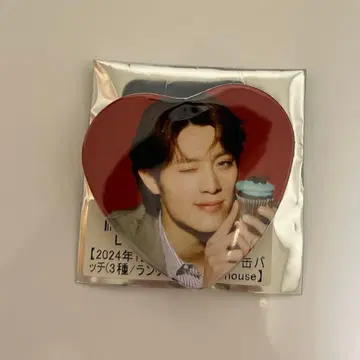 우에무라 켄신 KENSHIN 키라리 캔뱃지