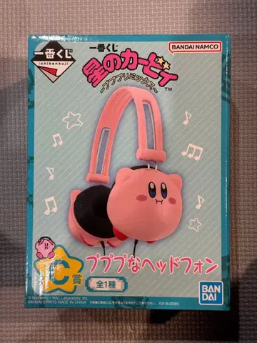 별의 커비 제일복권 C상 1번 복권 푸푸리믹스 헤드폰