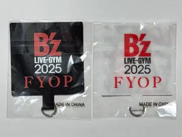 B'z LIVE GYM 2025 FYOP 회장 한정판 가챠 폰 탭 2종
