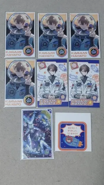 ROF-MAO 카가미 하야토 UCHU PARTY! 사진풍 카드 OS 특전