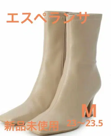 에스페란자 스퀘어토 스퀘어 힐 스트레치 부츠 미사용 새상품 M