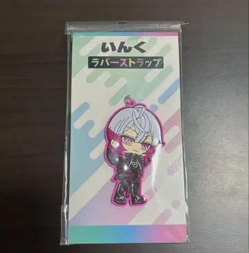 잉크 카자네 러버 스트랩