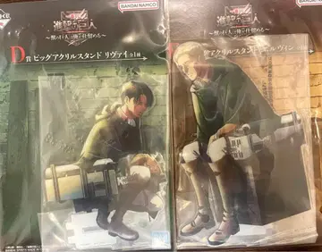 제일복권 진격의 거인 빅 아크릴 스탠드 리바이, 엘빈 제일복권