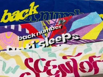 backnumber 타월 세트