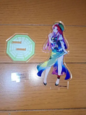 홍메이링 아크릴 스탠드