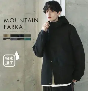 블랙 마운틴 후드티 M 사이즈 (남녀 공용)