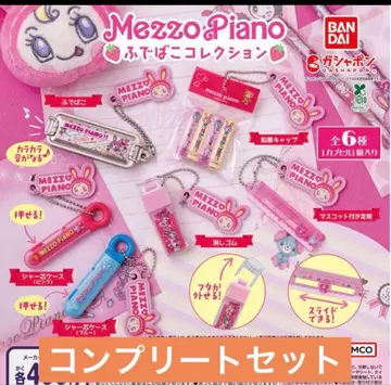 메조피아노 필통 컬렉션 컴프
