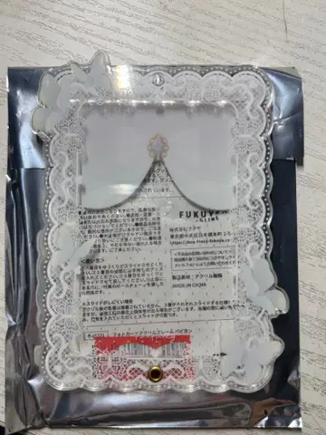 후쿠야 포토 카드 아크릴 프레임 화이트