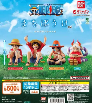 원피스 기다림 ONE PIECE 에이스 루피