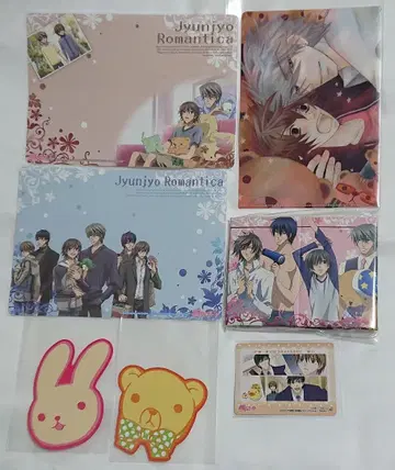 나카무라 슌기쿠 순정 로맨티카 굿즈 세트