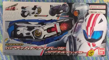 슈퍼 베스트 DX 마하 드라이버 염 & 시그널 체이서