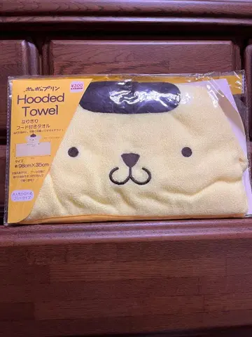 폼폼푸딩 후드 타월