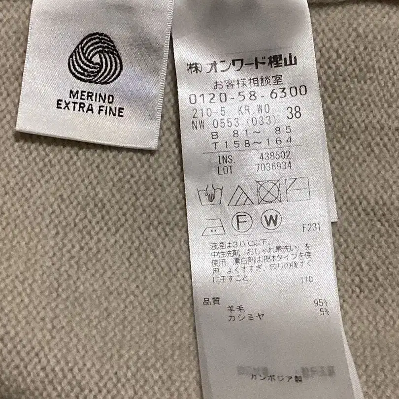 9번째 상품 이미지