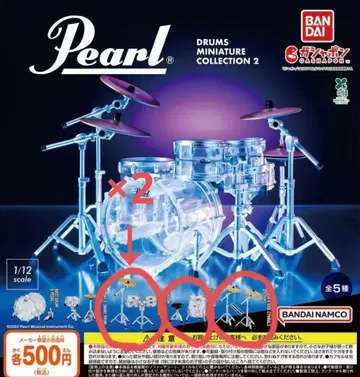 Pearl 드럼 미니어처 컬렉션 2