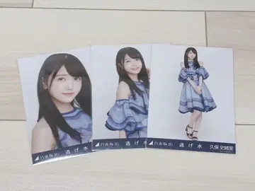 노기자카46 브로마이드 신기루 쿠보 시오리 컴프