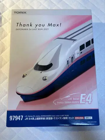 TOMIX E4계 신칸센 LAST RUN 97947