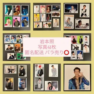 이와모토 테루 사진 48장