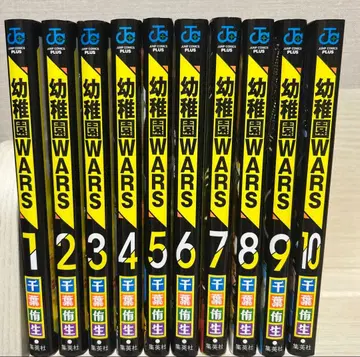 유치원WARS 1~10권 세트 (혜택 포함)