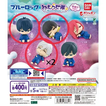 블루 록 잠자는 대원 캡슐 토이