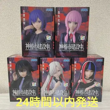 할인 중! 카미츠바키시 건설 중. 쵸코노세 프리미엄 피규어 5종 세트