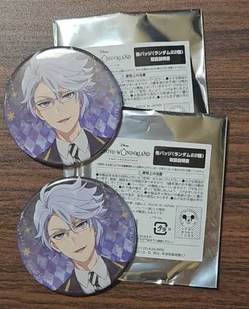 트위스티드 원더랜드 아즐 캔뱃지