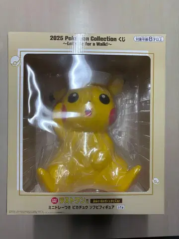 포켓몬 제일복권 라스트 원상 & A상 세트