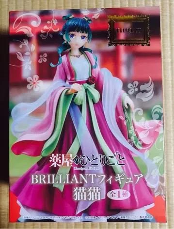 약사의 혼잣말 BRILLIANT 피규어 마오마오 전 1종