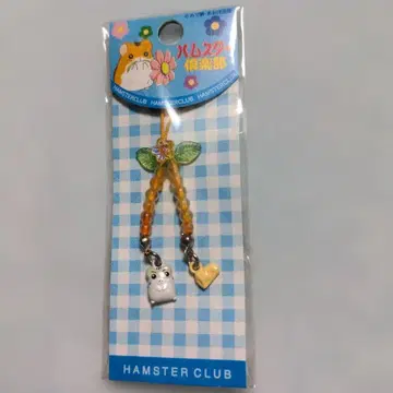 레어 헤이세이 레트로 햄스터 구락부 메데타이 스트랩 미개봉 엔도군