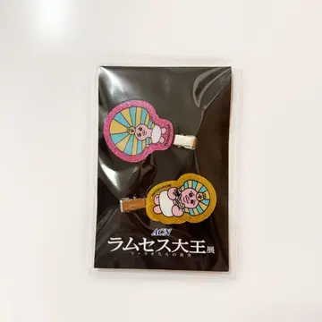 빤쮸토끼 람세스 대왕전 앞머리 클립