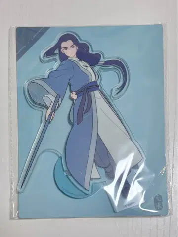 라오허전기 아크릴 스탠드 무한