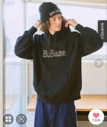 B.Base 블랙 후드티 M 사이즈