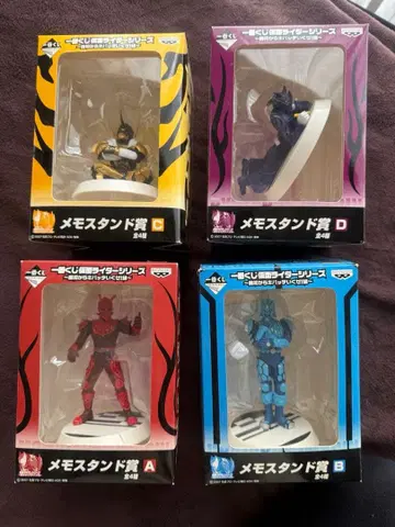 가면라이더 덴오 이매진 메모 스탠드 모모 우라 킨류 제일복권 당시 물품