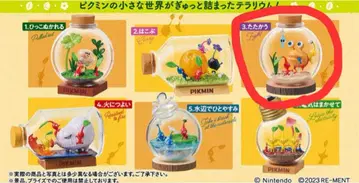 피크민 테라리움 컬렉션 싸우는 & 테라리움 컬렉션 2 얼어붙은