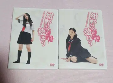 콘노 씨와 놀자 씩 웃음의 권 우후후의 권