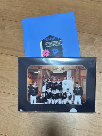 SEVENTEEN NANA bnb 2025kit