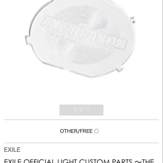 1번째 상품 이미지