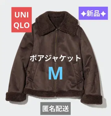 새상품 보아 자켓 브라운 M