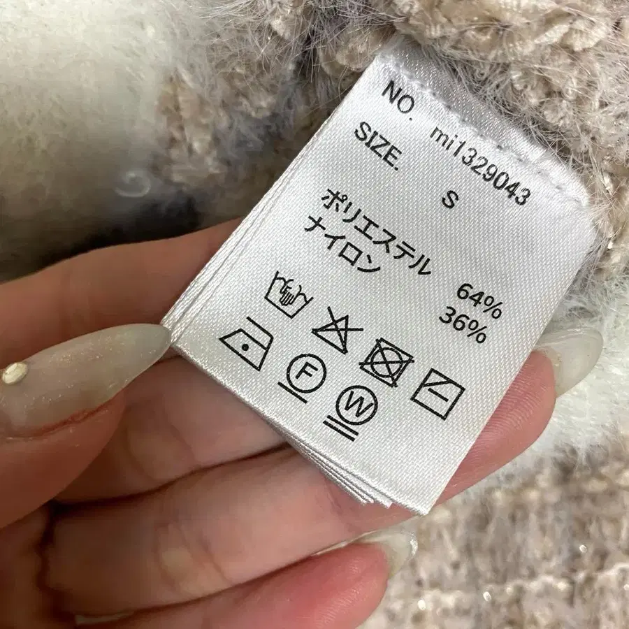 7번째 상품 이미지