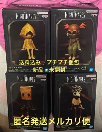 리틀 나이트메어 피규어 4종 세트