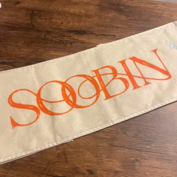 SOOBIN ACT: PROMISE 타월