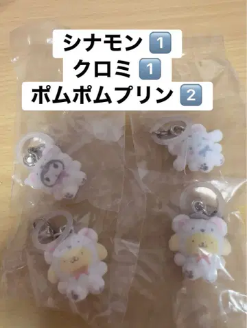 산리오 메지루시 액세서리 후와후와 스노우 폼폼푸딩 시나몬 쿠로미