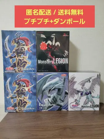 유희왕 듀얼몬스터즈 피규어 세트