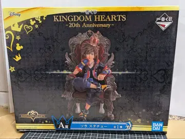 킹덤하츠 20주년 제일복권 A상